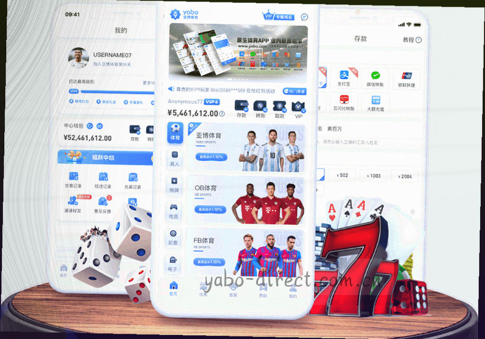 冰蓝与荧光青柠组成的近六轮排名柱状抽象图